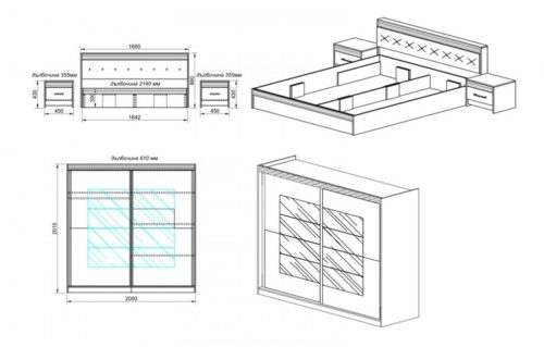 Szonja Hálószoba Szett 